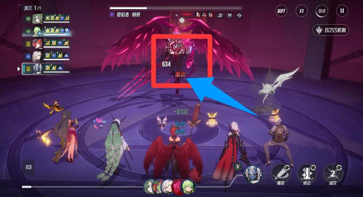 伊瑟虚烬危机43阵容推荐 挂机攻略详解(图3)