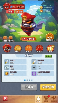 《土豆英雄》新神话英雄登场！暗夜领域技能解析(图2)