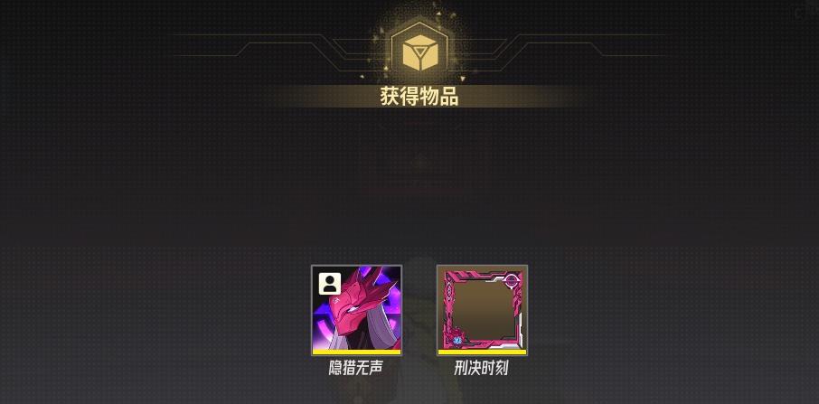 伊瑟虚烬危机43阵容推荐 挂机攻略详解(图4)