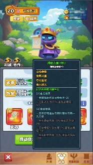 《土豆英雄》新神话英雄登场！暗夜领域技能解析(图3)