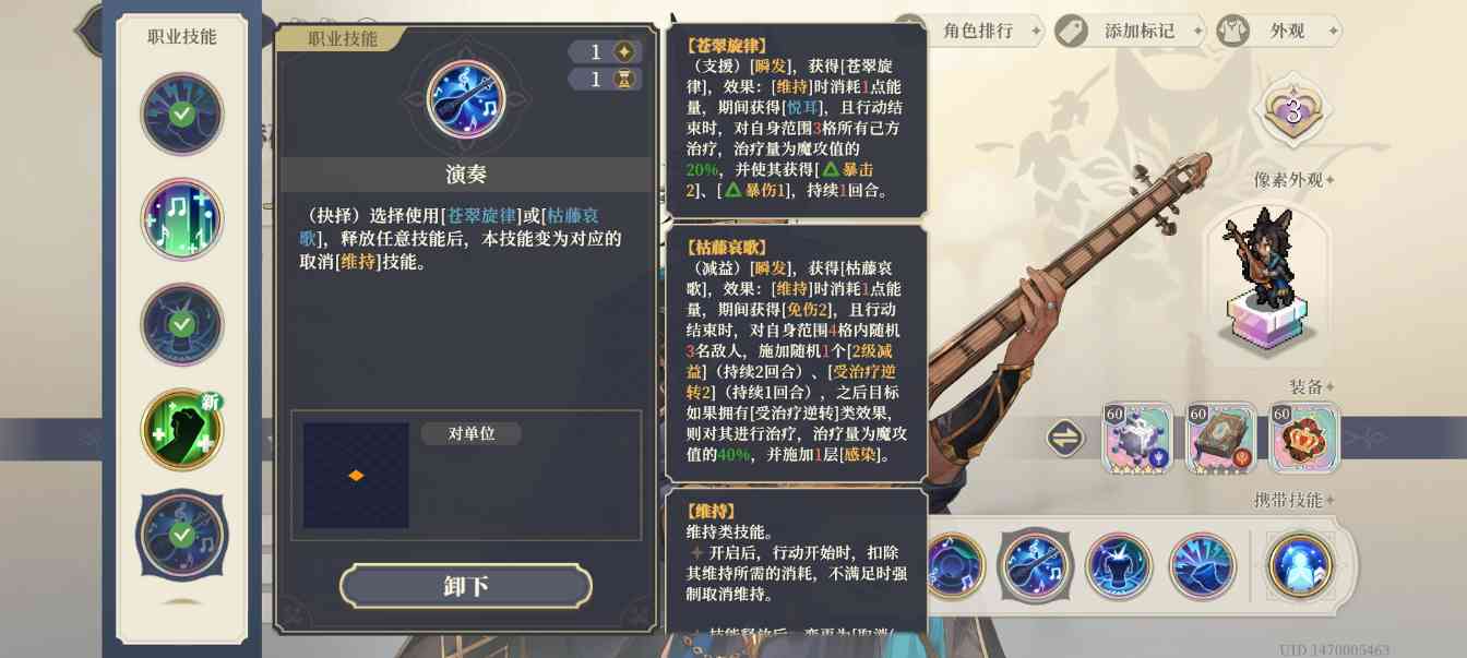 铃兰之剑赫砂高性价比辅助分析，暴击拐与减伤解析(图3)