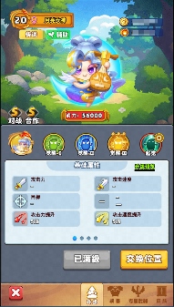 《土豆英雄》新神话英雄登场！暗夜领域技能解析(图5)