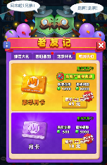 《土豆英雄》新神话英雄登场！暗夜领域技能解析(图6)