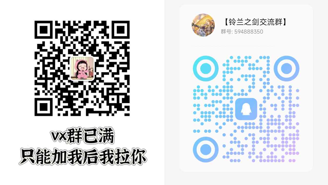 铃兰之剑赫砂技能解析 高贵爆伤2团队上限提升(图4)