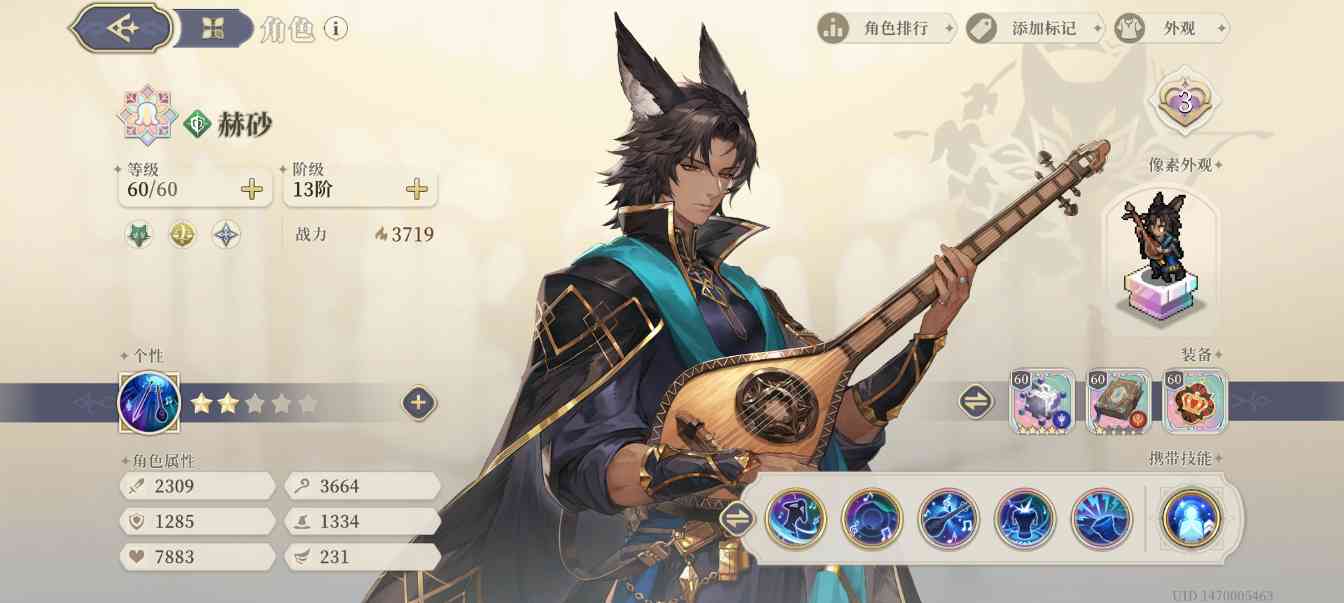 铃兰之剑赫砂高性价比辅助分析，暴击拐与减伤解析