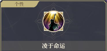 铃兰之剑沙娜姿攻略：高魔攻+技能强化+控制能力全解析(图3)