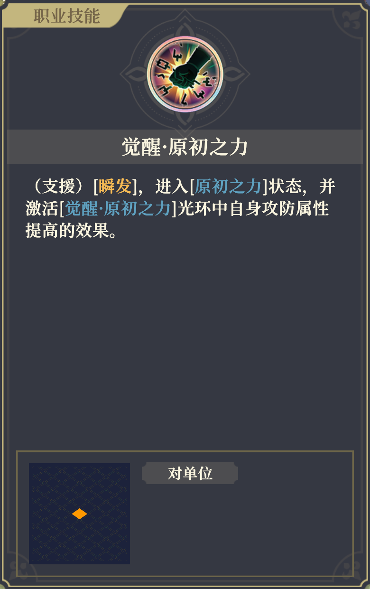 铃兰之剑沙娜姿攻略：高魔攻+技能强化+控制能力全解析(图7)
