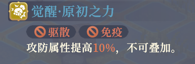 铃兰之剑沙娜姿攻略：高魔攻+技能强化+控制能力全解析(图6)