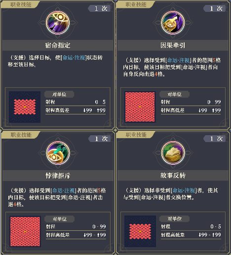 铃兰之剑沙娜姿攻略：高魔攻+技能强化+控制能力全解析(图12)