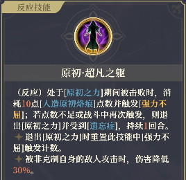 铃兰之剑沙娜姿攻略：高魔攻+技能强化+控制能力全解析(图15)