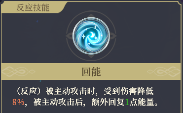 铃兰之剑沙娜姿攻略：高魔攻+技能强化+控制能力全解析(图16)