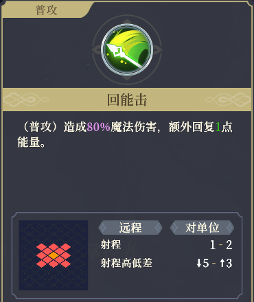 铃兰之剑沙娜姿攻略：高魔攻+技能强化+控制能力全解析(图19)