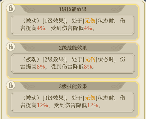 铃兰之剑沙娜姿攻略：高魔攻+技能强化+控制能力全解析(图23)