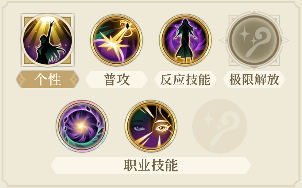 铃兰之剑沙娜姿攻略：高魔攻+技能强化+控制能力全解析(图27)