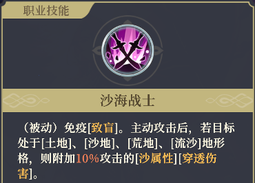 铃兰之剑沙娜姿攻略：高魔攻+技能强化+控制能力全解析(图21)