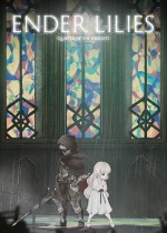 终焉之莉莉骑士寂夜中文版 v1.1.6