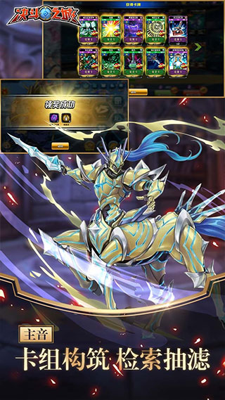 决斗之城百度版(图1) 战斗之城3