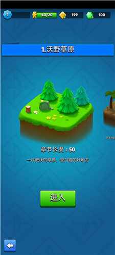 弓箭传说2026版本(图1) 弓箭传说攻略1