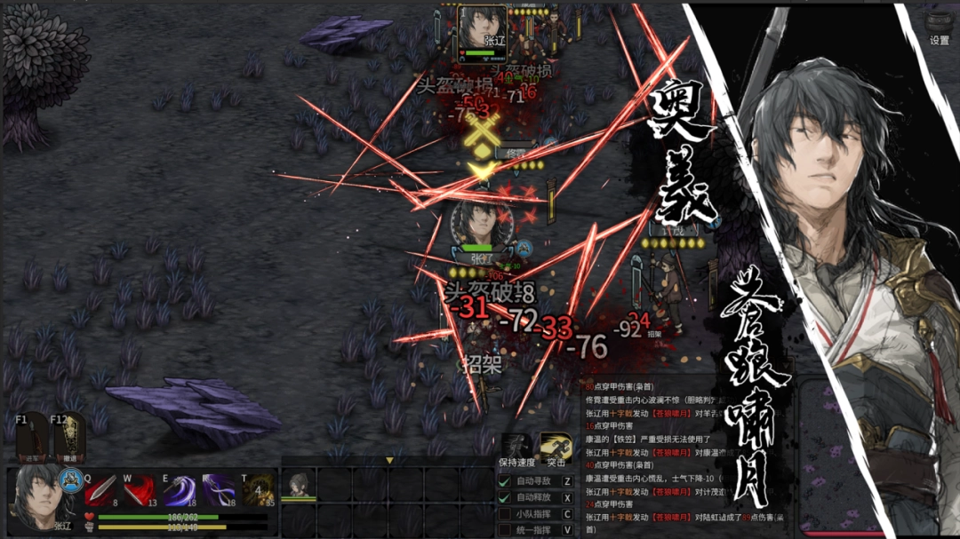 江东最害怕的一集,《猛将三国》关羽、张辽免费扩展包现已上线(图5) 江东最害怕的一集,《猛将三国》关羽、张辽免费扩展包现已上线