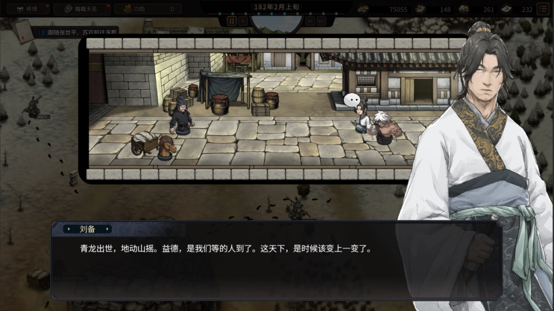 江东最害怕的一集,《猛将三国》关羽、张辽免费扩展包现已上线(图8) 江东最害怕的一集,《猛将三国》关羽、张辽免费扩展包现已上线