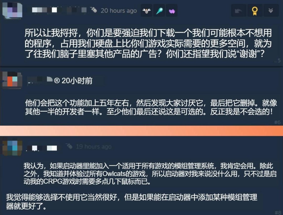 Owlcat官宣推出自家启动器 玩家社区炸锅：不需要！
