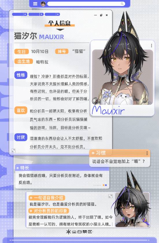 无痛少女首次感受疼痛,竟是为了战胜强敌(图5) 游民星空