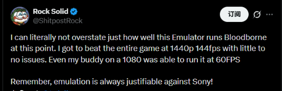 等了8年官方无动于衷，PC玩家竟用模拟器完美通关《血源》