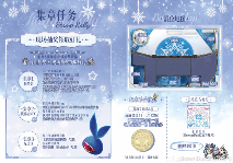 千万粉丝达人空降漫展,竟然是为了免费送这13样限定周边?(图15) 游民星空