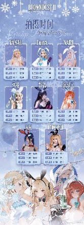 千万粉丝达人空降漫展,竟然是为了免费送这13样限定周边?(图23) 游民星空