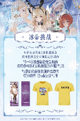 千万粉丝达人空降漫展,竟然是为了免费送这13样限定周边?(图17) 游民星空