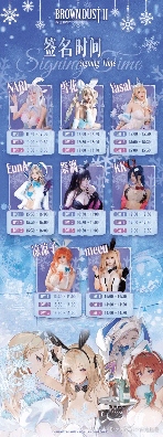 千万粉丝达人空降漫展,竟然是为了免费送这13样限定周边?(图21) 游民星空