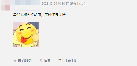 虎扑LOL区禁言风暴,90%玩家支持,为何有人预言“不会长久”?(图8) 游民星空