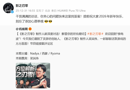 制作人亲述发售日秘密,理性与感性的背后竟藏玄机(图1) 游民星空